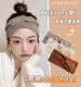 Confinement hat 2024 postpartum spring and autumn cotton windproof maternity bag headscarf plush maternity headband winter March, April and May