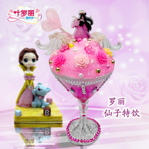 Start-up Baifang Ye Luo Li Xianzi Special Drinking Marine Children Handmade Diy Making Jelly Cups Creative Toys