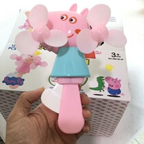 Cartoon Toy Small Pig Peggie Hand Press Fan Handheld Large Number Double Head Fan Student Child Portable Gift