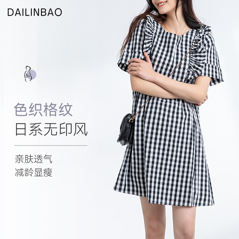 Pregnant women's summer dresses women's summer large size fashion long skirts Maternity tops summer thin loose short-sleeved clothes