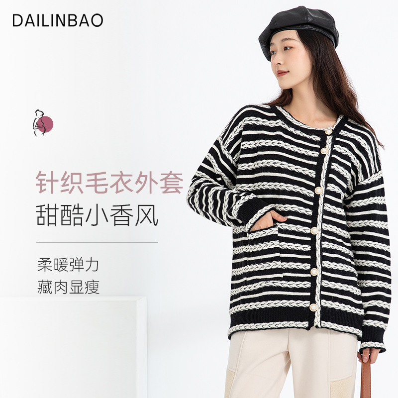 Maternity dress Summer out Fashion Long sleeves sweaters Large size Sizes Pregnant Women Blouses Women's Summer Medium Long Version Loose Jacket Summer Clothes