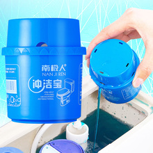 南极人蓝泡泡洁厕灵马桶清洁剂1瓶