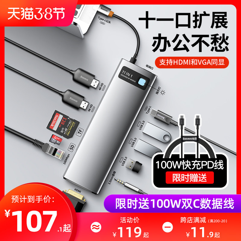 Times Thunder Typec Expands Dock Expands Computer Matebook Adapter Suitable for M1 Apple MacBookPro Huawei iPad plug Multi-mouth Extension Line HUB thunder