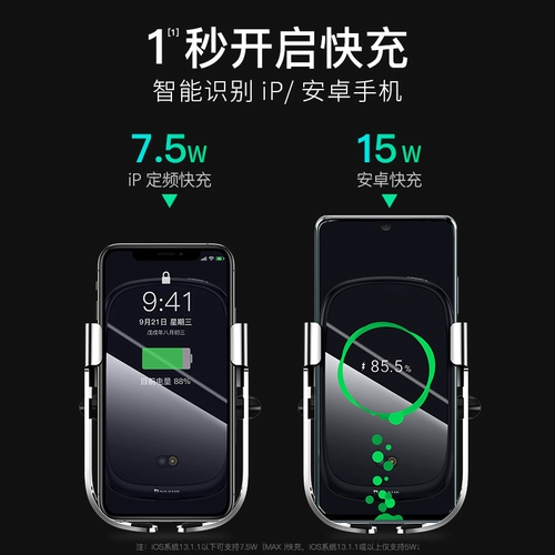 Apple, huawei, беспроводное зарядное устройство, совместимый индукционный держатель для телефона для навигатора для автомобиля