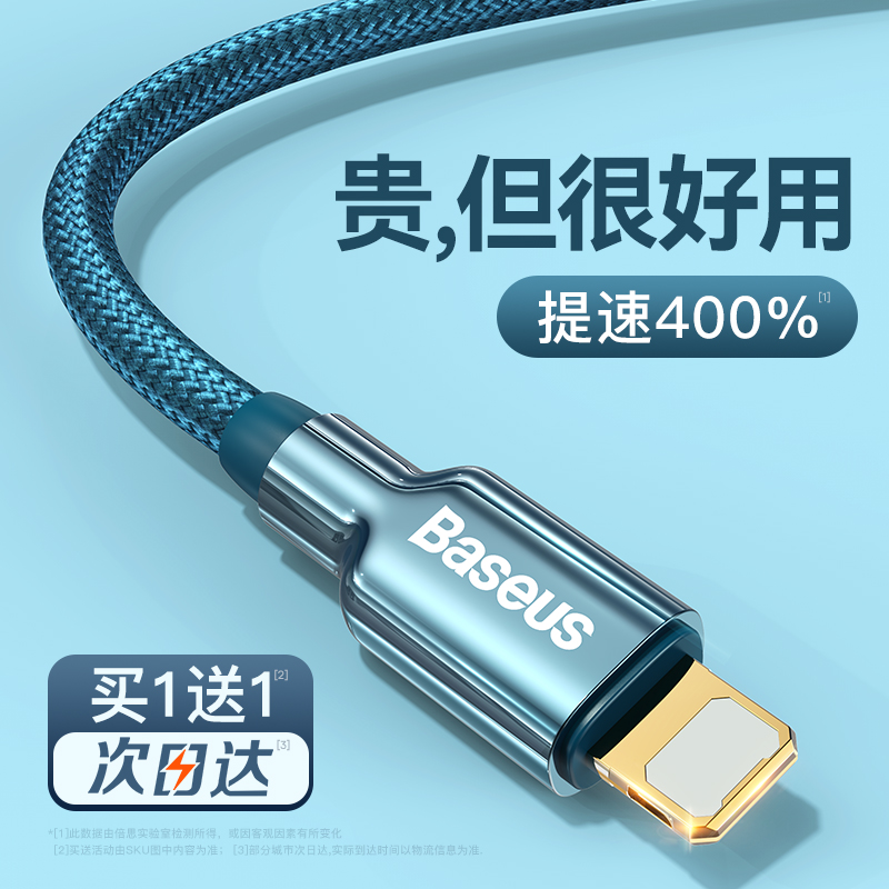 Beth is suitable for Apple data line iPhone charging cable 13 mobile phone 14ProMax charging 12 punch 8plus extended 6s ice porcelain Pro tablet Apple 14 fast charging line iPad device 2m pd cable