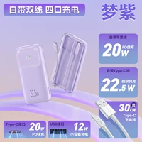 Mengzi ★ Fast Line Fast Charge ★ Прозрачный дизайн льда ★ 【20 Вт/22,5 Вт быстрая зарядка】