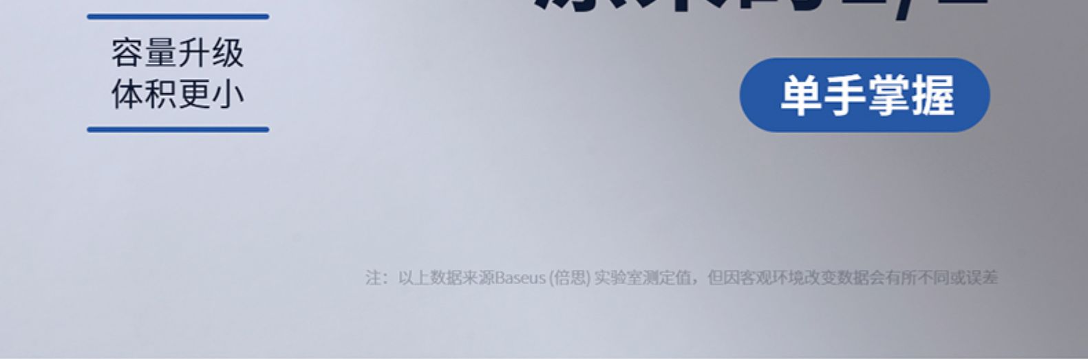 倍思 1万毫安 小巧便携充电宝 自带充电线 可上飞机 券后69元包邮 买手党-买手聚集的地方