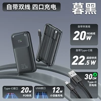 Twilight ★ Fast Line Fast Charge ★ Прозрачный дизайн льда ★ 【20 Вт/22,5 Вт быстрая зарядка】