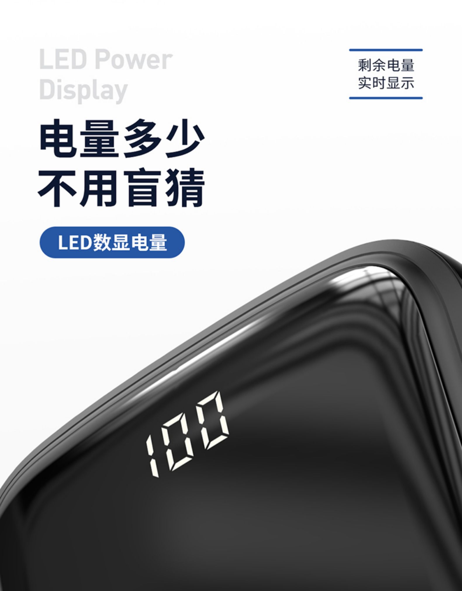 倍思 1万毫安 小巧便携充电宝 自带充电线 可上飞机 券后69元包邮 买手党-买手聚集的地方