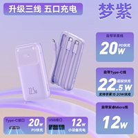 Mengzi ★ Поставляется с тремя линией ★ Ice через дизайн ★ 【20 Вт/22,5 Вт быстрая зарядка】 Apple 15 Fast Charge