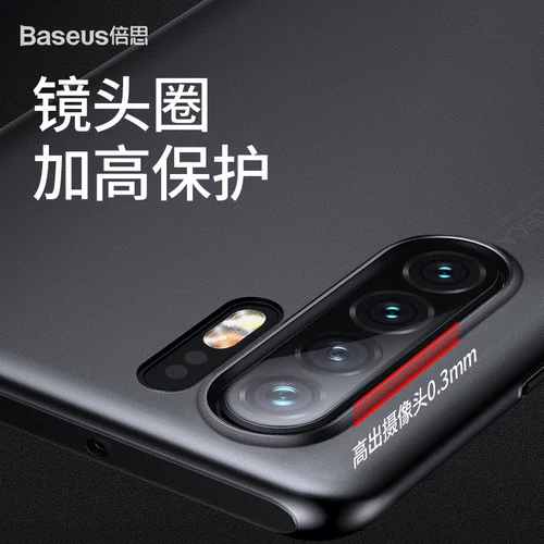 Huawei, совместимый чехол для телефона, защитный чехол, защитная сумка, ультратонкий прозрачный комплект, защита при падении, 30plus, простой и элегантный дизайн