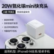 Apple White 丨 Обновление новых технологий, компактные и не горячие