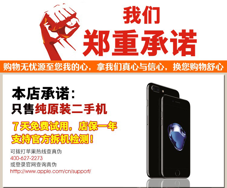 Được sử dụng Apple Apple iPhone7Plus 7P chính hãng cũ tay Apple 7 thế hệ đầy đủ Netcom ba mạng 4G điện thoại di động