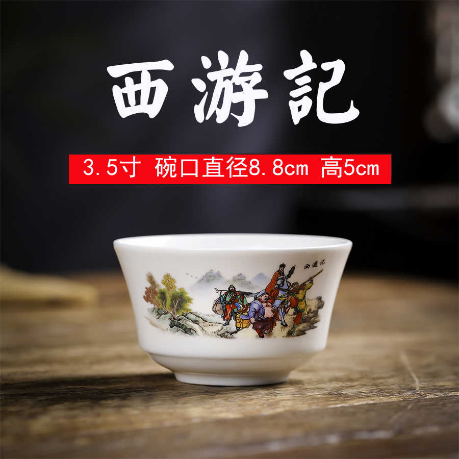 十八羅漢碗- Top 50件十八羅漢碗- 2025年12月更新- Taobao