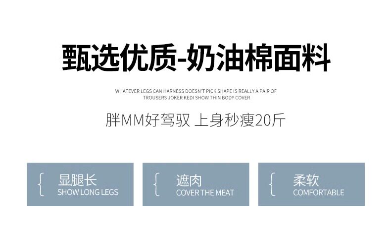 孕妇奶芙冰丝山本裤春秋夏季2026新款孕期不勒肚子可调节外穿阔腿 — 10
