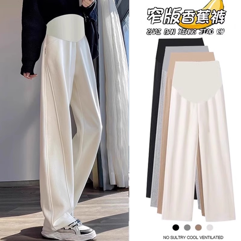 A pair of wide-legged and narrow-edition maternity pants that can be worn until birth