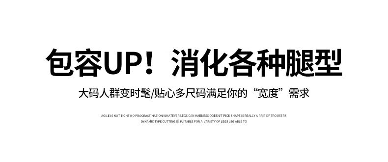 孕妇奶芙冰丝山本裤春秋夏季2026新款孕期不勒肚子可调节外穿阔腿 — 16