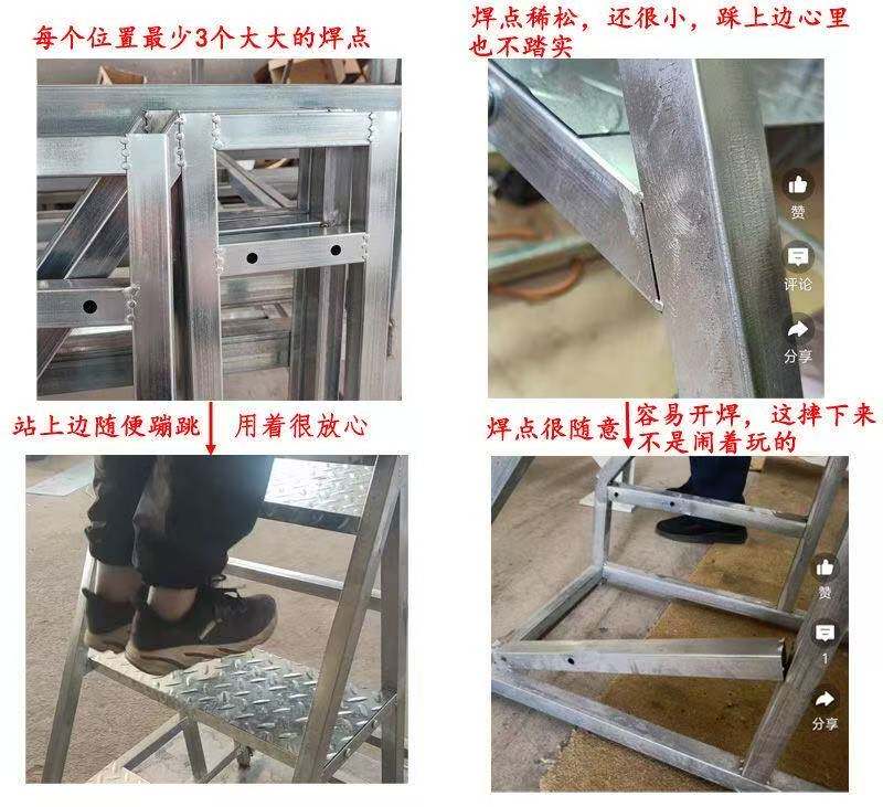 лестница 加宽踏步台阶梯工业梯子扶手梯家用梯登高梯工程梯户外三四五步梯