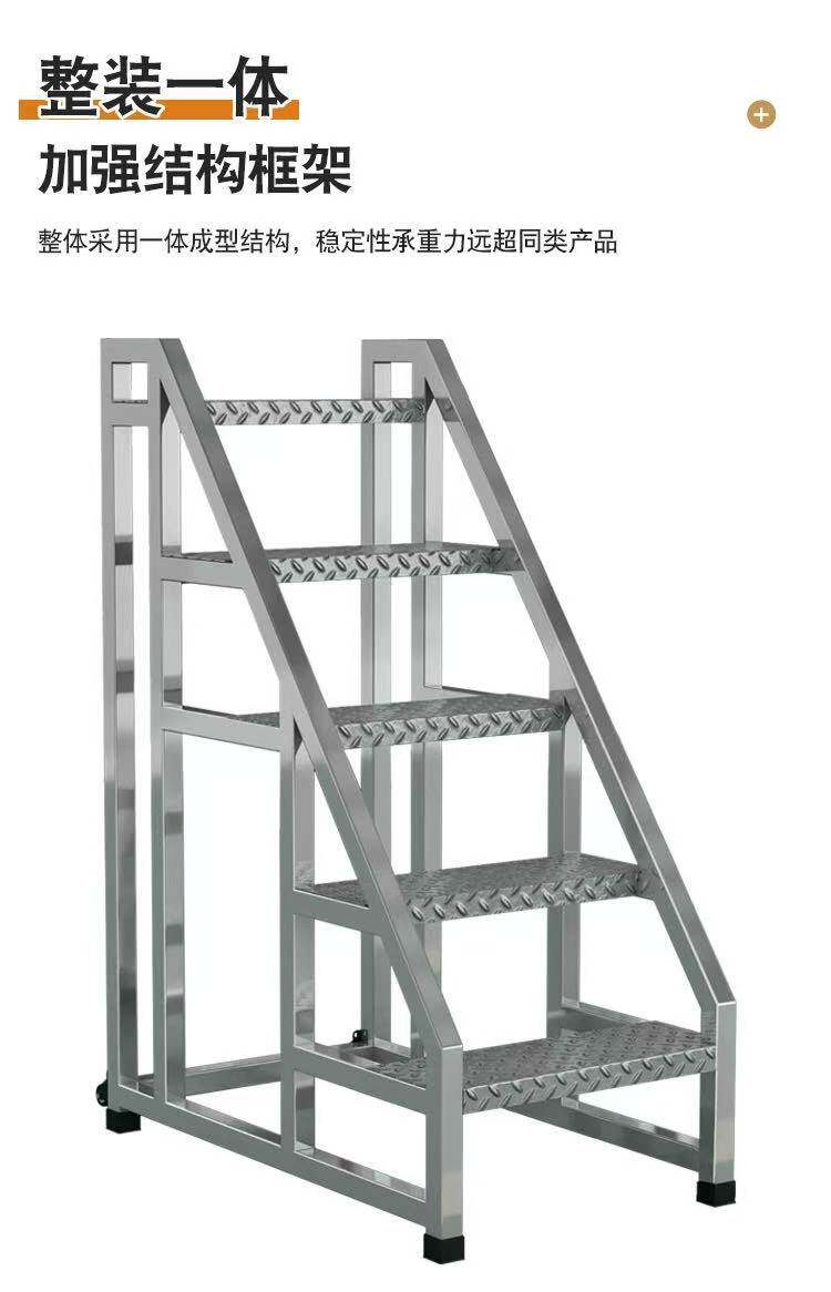 лестница 加宽踏步台阶梯工业梯子扶手梯家用梯登高梯工程梯户外三四五步梯