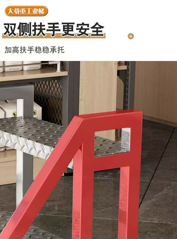 лестница 加宽踏步台阶梯工业梯子扶手梯家用梯登高梯工程梯户外三四五步梯
