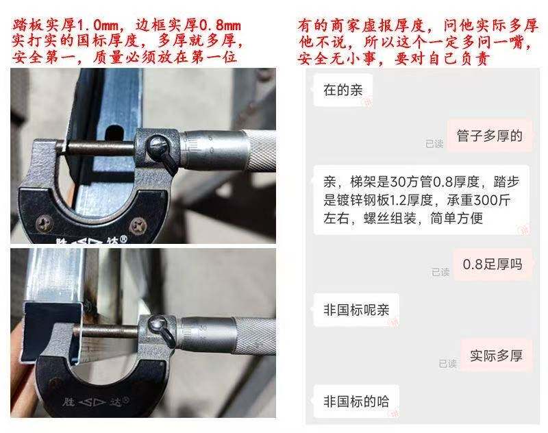 лестница 加宽踏步台阶梯工业梯子扶手梯家用梯登高梯工程梯户外三四五步梯