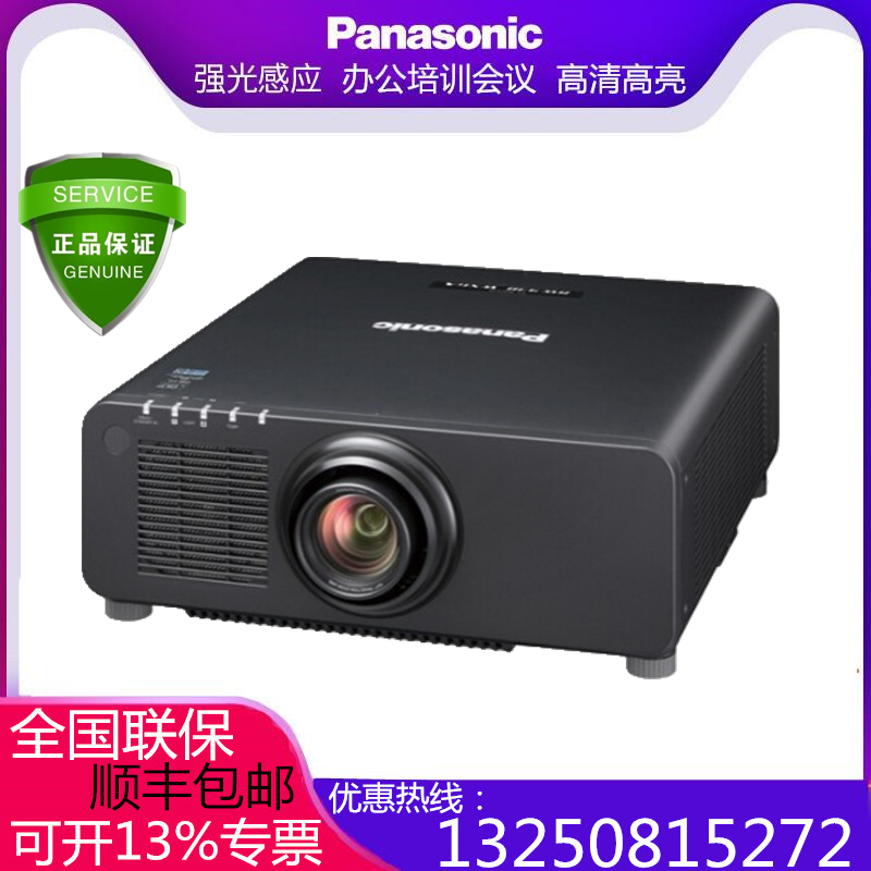 Panasonic PT-FRW93C FRW63C FRW63C FDW93C FDW93C projector FRW62C machine FRW73C fusion