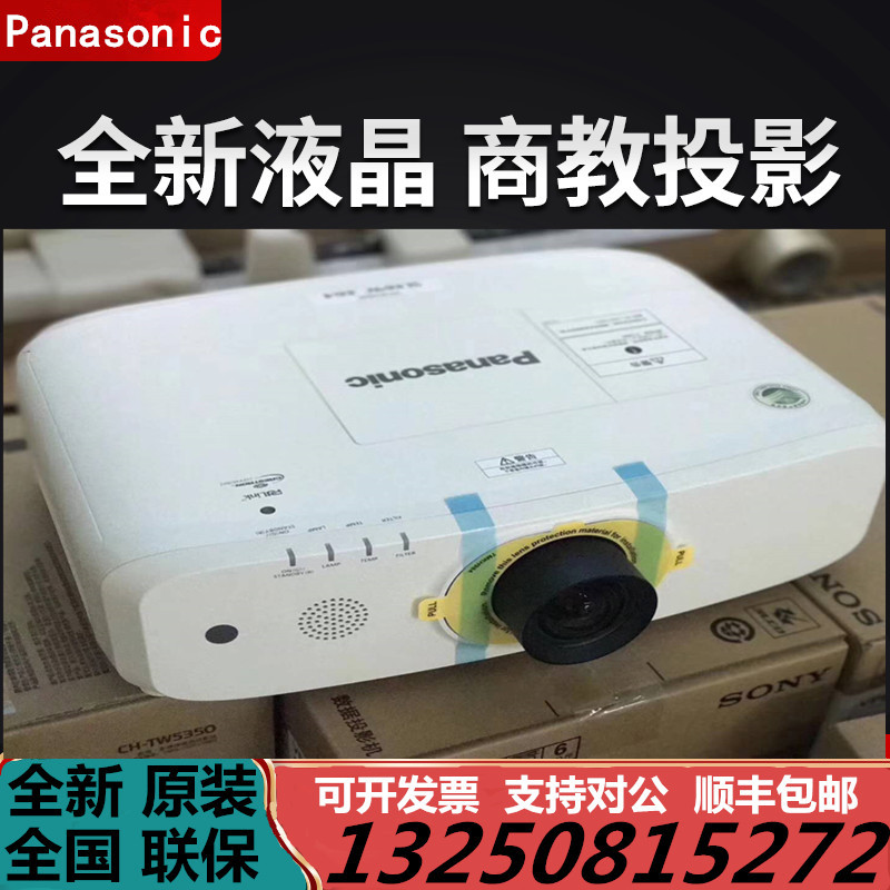 Panasonic PT-SLZ79C Engineering SLZ73C Office SLX76 Hotel SLW79C Projection SLW85CB Instrument 82C