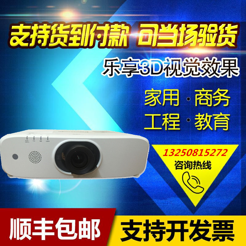 Panasonic PT-SLW69C SLW67C SLW77C SLW79C SLW83C SLW85C Engineering Projector