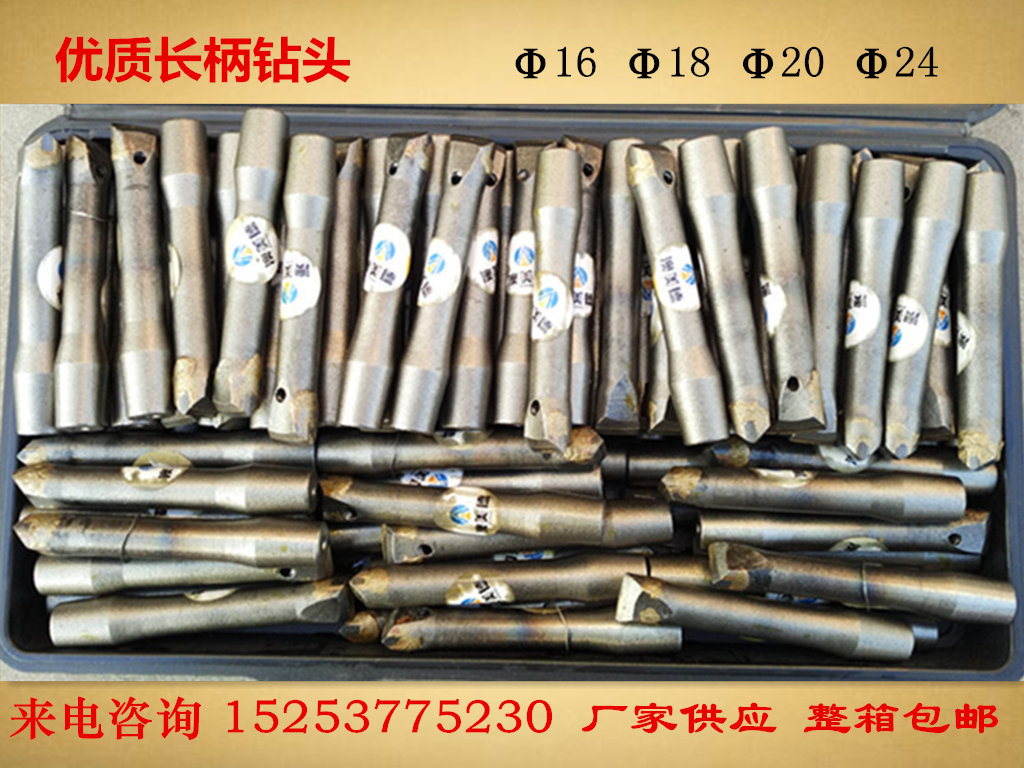 Long handle drill Slotted drill 16 18 20 24 Rock drill Air drill Alloy drill head Rock drilling crack rock wedge