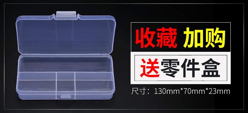 Tuốc nơ vít nhỏ đặt mận hex sửa chữa nhà điện thoại di động phổ dụng đa chức năng - Dụng cụ cầm tay