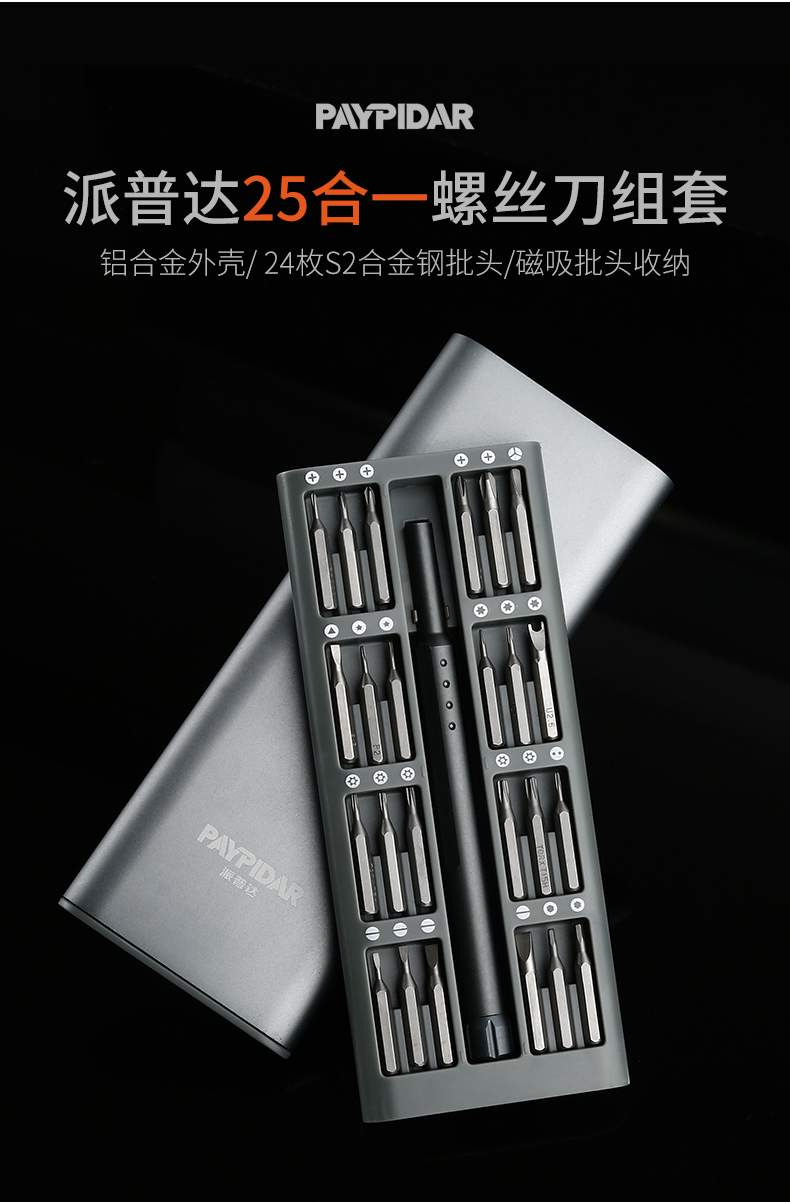 Tuốc nơ vít nhỏ đặt mận hex sửa chữa nhà điện thoại di động phổ dụng đa chức năng - Dụng cụ cầm tay kìm bấm đầu cos