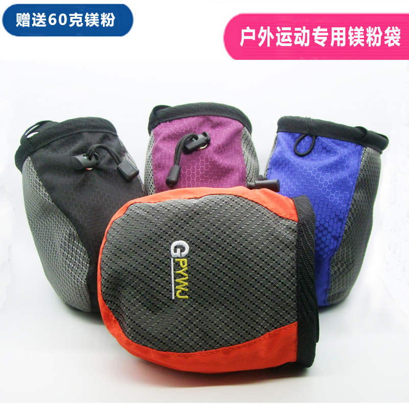New CE outdoor rock climbing powder bag bouldering storage bag magnesium powder bag animal magnesium powder bag sports powder bag to send 60g magnesium powder