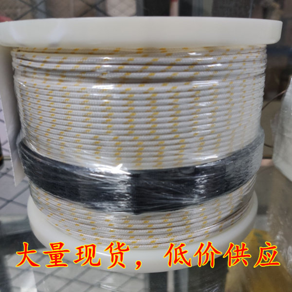 American omega thermocouple temperature measurement line omega rush temperature line K type thermocouple line HH-K-24-SLE