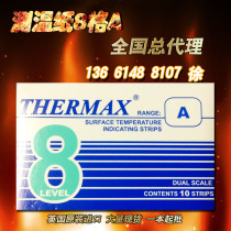 British temperature US THERMAX thermal test paper imported temperature Paper 8 grid A temperature measuring Paper 37-65 ℃