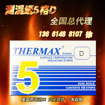 British temperature US TMC thermal test paper 5 grid D temperature paper temperature Paper 104-127 degrees five grid D