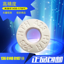 (General Agent) imported FERRO temperature ring PTCR-HTH temperature measuring block thermometer 1450-1750 degrees