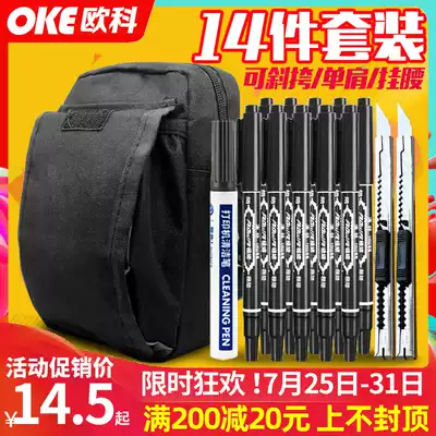 Qirui portable Bluetooth handheld courier electronic single-sided printer Waist bag satchel backpack Universal model