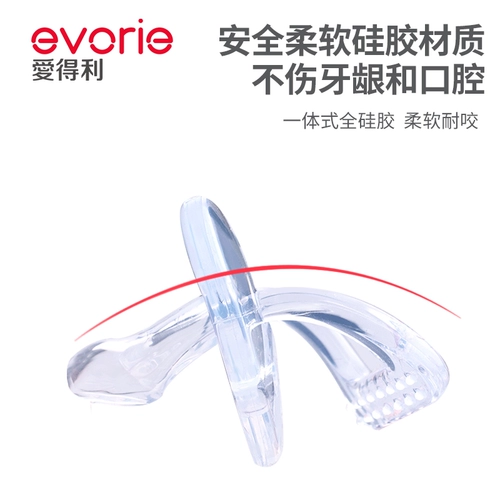 爱得利 Силиконовая эмоциональная мягкая соска для новорожденных