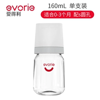 Новый 160 мл нет подарка