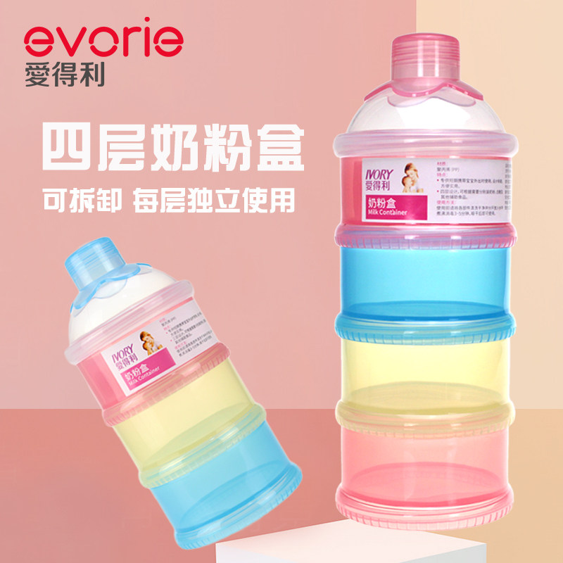 Idley Baby Powder Box Portable Large Capacity Storage Box Outside Milk Powder Package Four Layers Portable