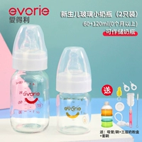 Банка для хранения, кисть, трубочка, 60 мл, 120 мл