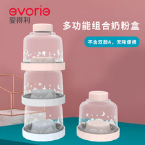 Aideli three-layer milk powder box complementary food milk powder storage portable out-and-out multi-compartment snack packaging box large capacity
