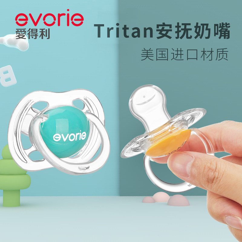 Love to appease pacifier ultra soft infant newborn child sleeps for more than 6 months A sleeping baby