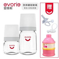 Трубочка, двухэтажная банка для хранения, 80 мл, 160 мл