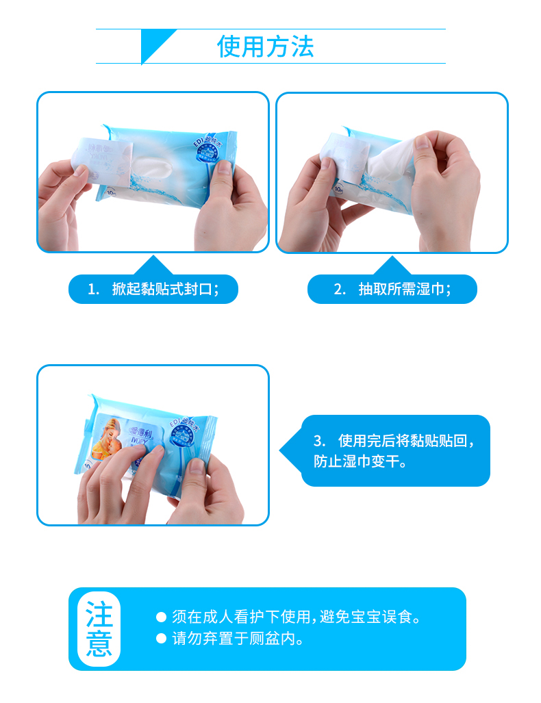 Khăn lau tình yêu 10 miếng cho bé Khăn lau mềm chăm sóc bao bì cầm tay DT-8055 đồ sơ sinh cho bé