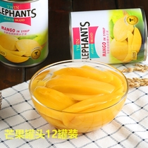Canned mango commercial ready-to-eat baked whole carton 12 cans * 565 grams Thai imported double elephant brand diced mango canned