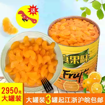 Canned oranges, large bottles, 3kg whole boxes of desserts, fresh canned fruit, 6kg cans, canned oranges