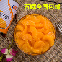 Tech orange canned sugar water canned orange fresh instant 425g five cans canned orange