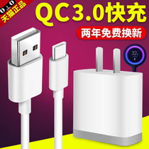 Suitable for Xiaomi charger QC3 0 Flash charge Xiaomi 8 fast charge 18W plug 8se youth version Max2 note3 7 Xiaomi 9 5x 6x Yalanshi 27W original t