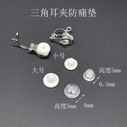 DIY 귀걸이 액세서리 이어 피어싱 이어 패드 나사 이어 클립 컨버터 개구리 이어 클립 개스킷 안티 페인